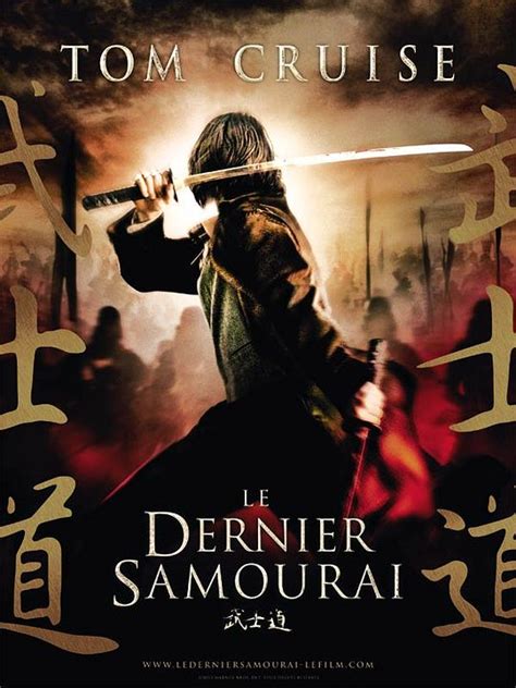 Affiche du film Le Dernier Samouraï