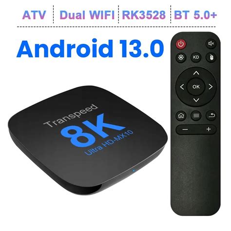 Android 13 TV Box