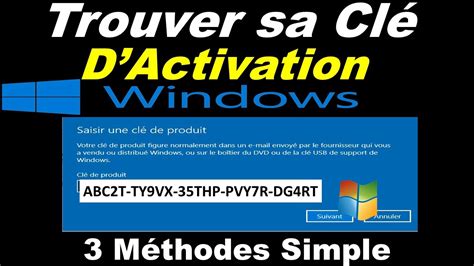 Code d'activation