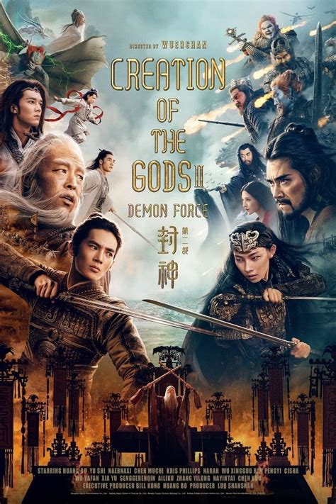 Creation of the Gods 2 : Demon Force Scène