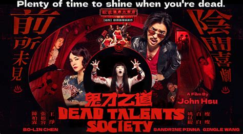 Dead Talents Society