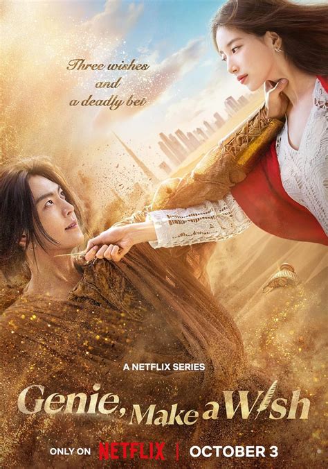 Des vœux pour un génie avec Bae Suzy