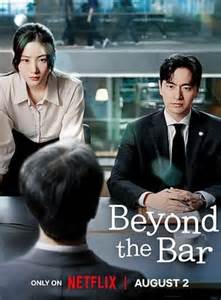 La Voie du droit : Affiche de la série