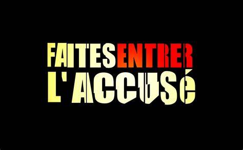 Logo Faites entrer l'accusé