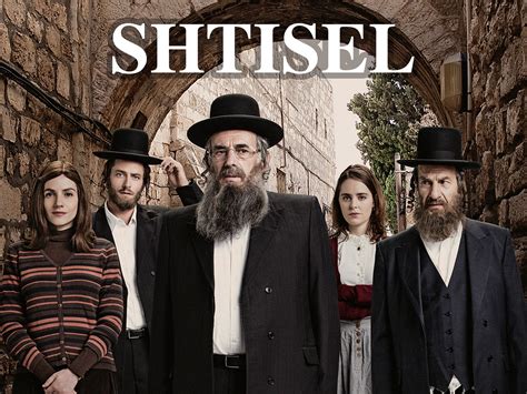 Shtisel