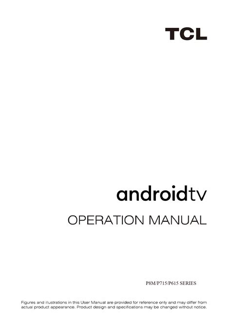 Téléchargement du manuel TCL